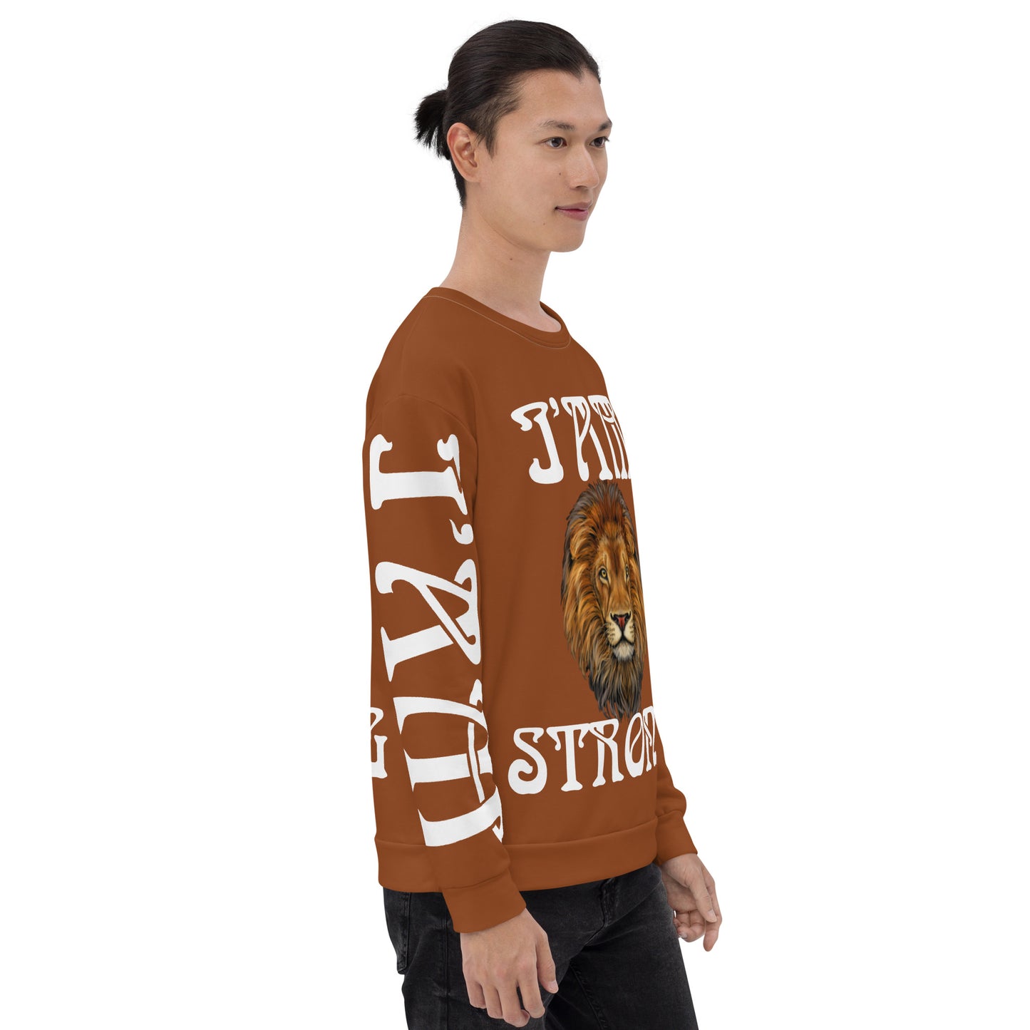 “I’AM STRONG”Brown Unisex Sweatshirt W/White Font