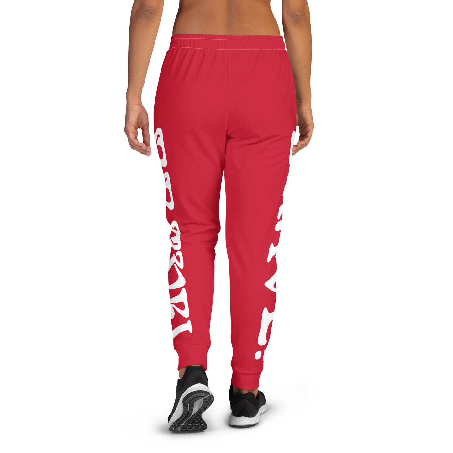 “BRAVE!”Red Women's Joggers W/White Font