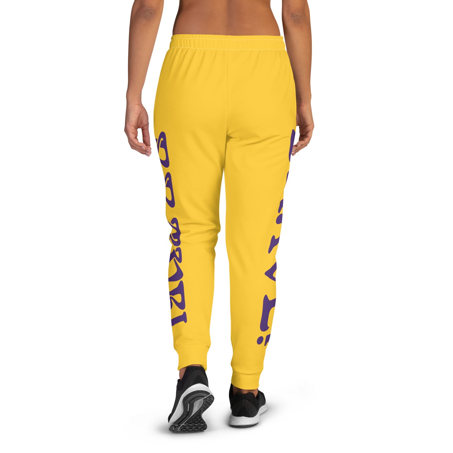 “BRAVE!”Yellow Women's Joggers W/Purple Font