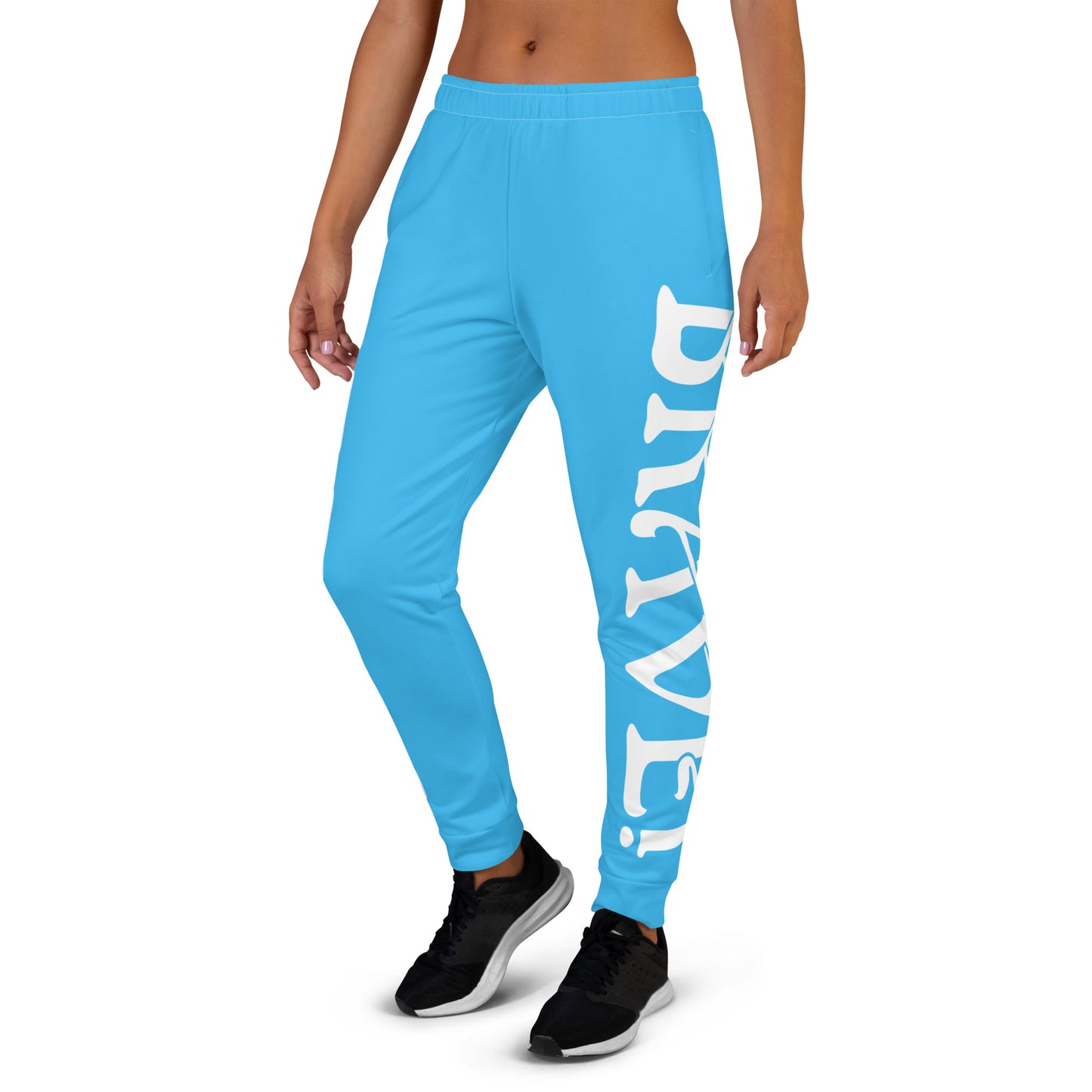“BRAVE!”SkyBlue Women's Joggers W/White Font