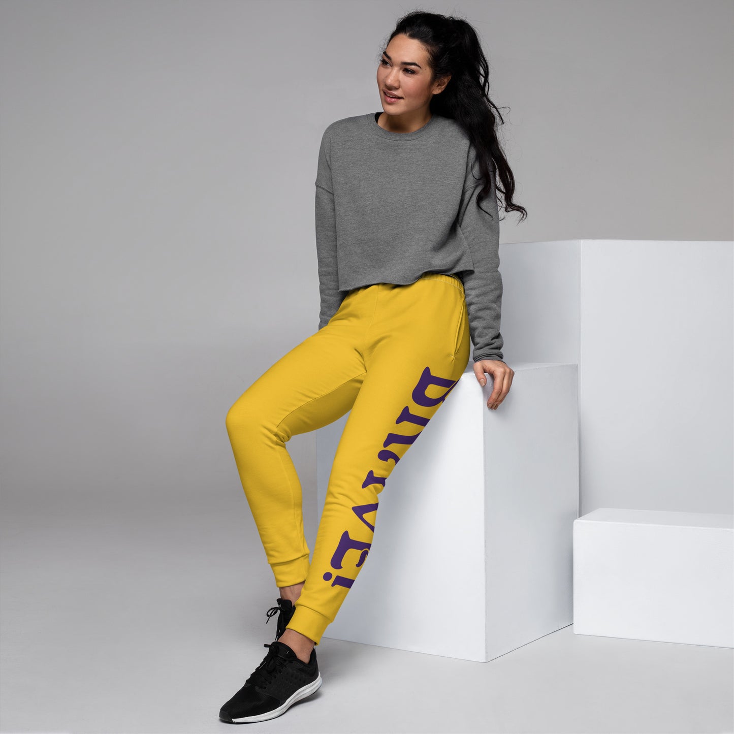 “BRAVE!”Yellow Women's Joggers W/Purple Font
