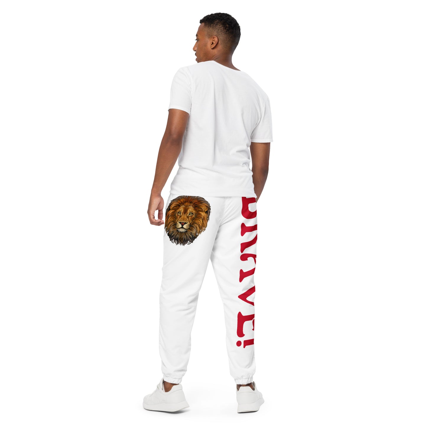 “BRAVE!”White Unisex Track Pants W/Red Font