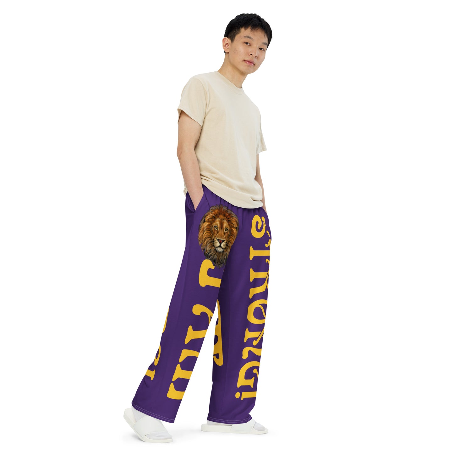 “I’AM STRONG!”Purple Unisex Wide-Leg Pants W/Yellow Font