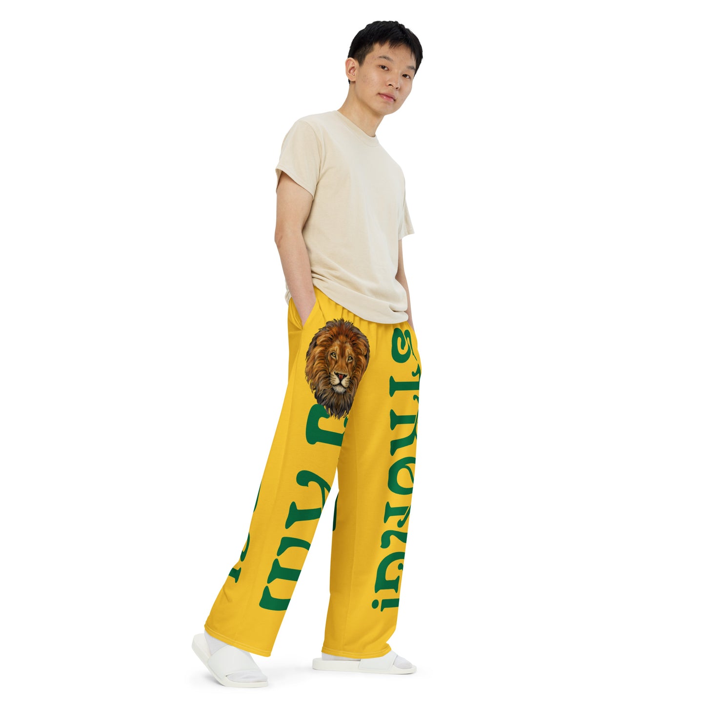 “I’AM STRONG!” Yellow Unisex Wide-Leg Pants W/Green Font