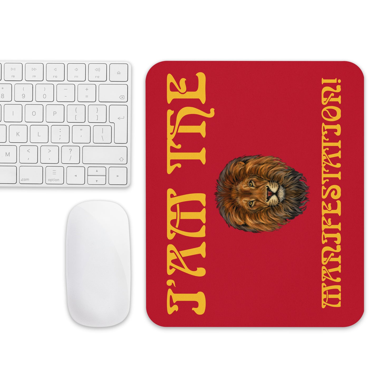 “I’AM THE MANIFESTATION!”Red Mouse Pad W/Yellow Font