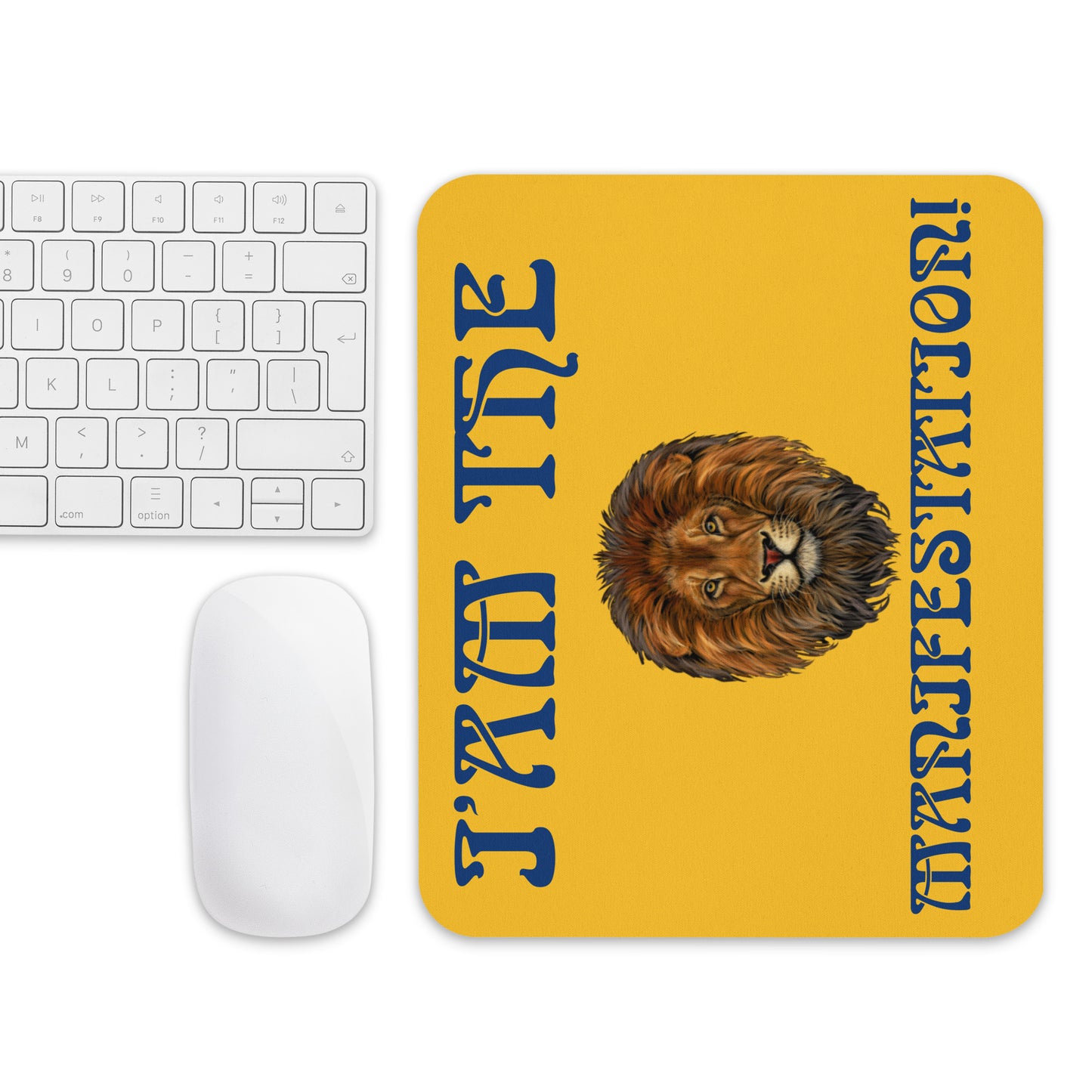 “I’AM THE MANIFESTATION!”Yellow Mouse Pad W/Navy Blue Font