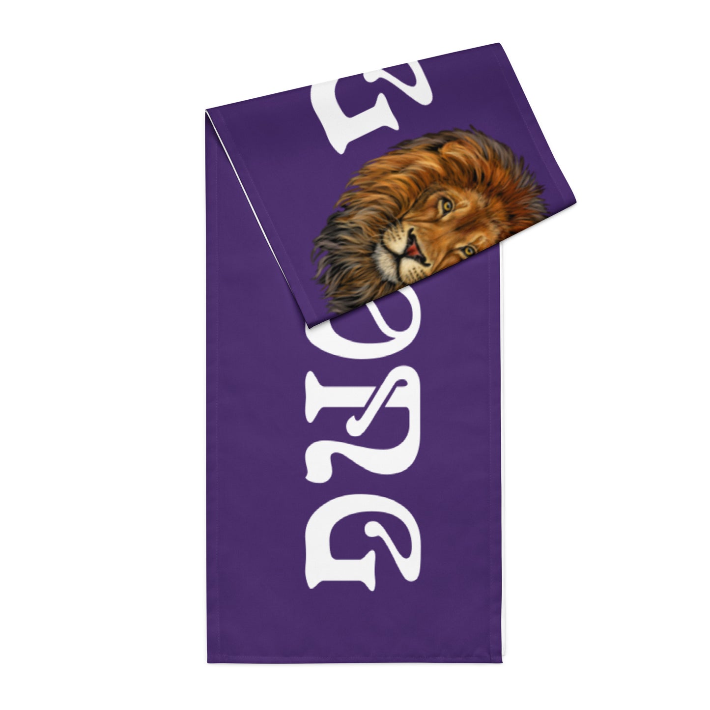 “STRONG”Purple Table Runner W/White Font