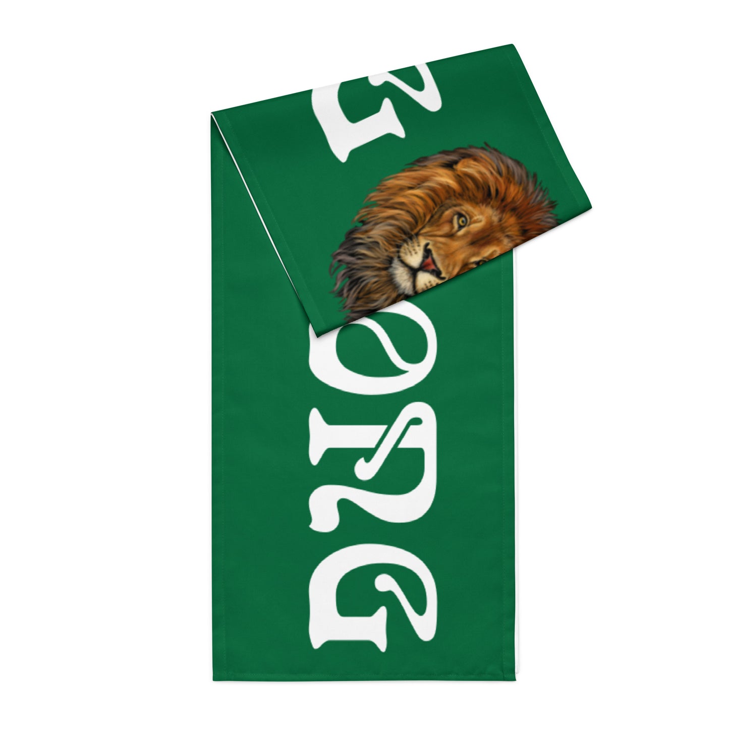 “STRONG”Green Table Runner W/White Font