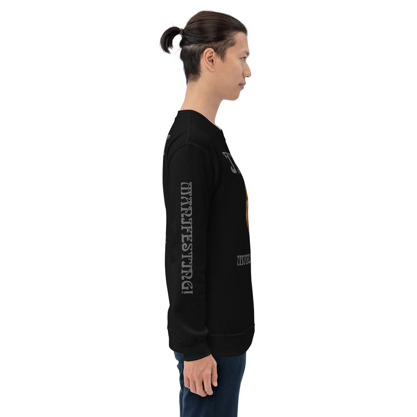 “I’AM A MANIFESTATION!" Unisex Sweatshirt W/Grey Font