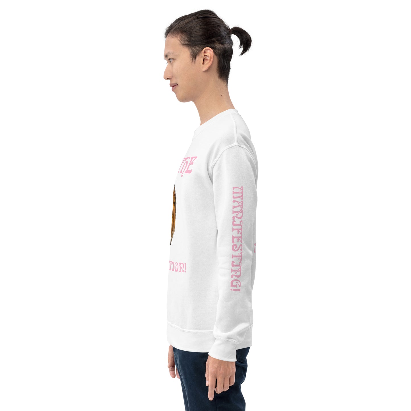 “I’AM THE MANIFESTATION!”White Unisex Sweatshirt W/Cotton Candy Font