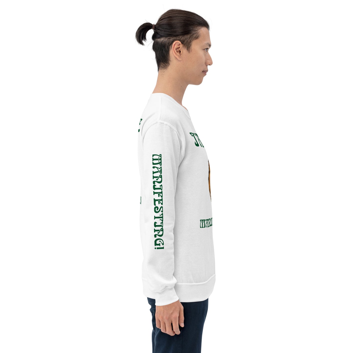 “I’AM THE MANIFESTATION!”White Unisex Sweatshirt W/Green Font