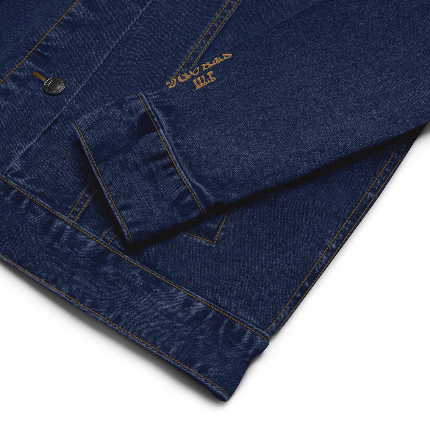 “IAM STRONG”Unisex Denim Jacket W/Bronze Font