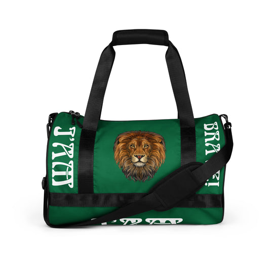 “I’AM BRAVE!” Green Gym Bag W/White Font