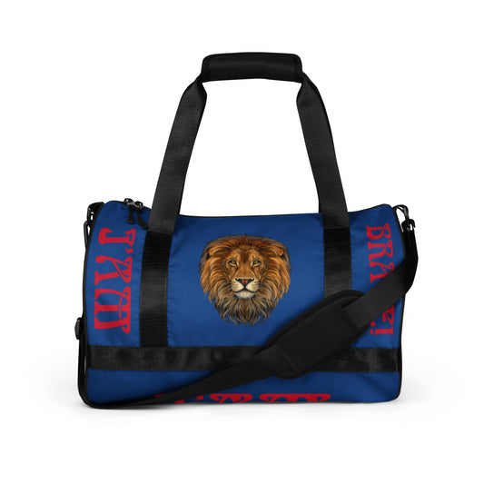 “I’AM BRAVE!” Blue Gym Bag W/Red Font