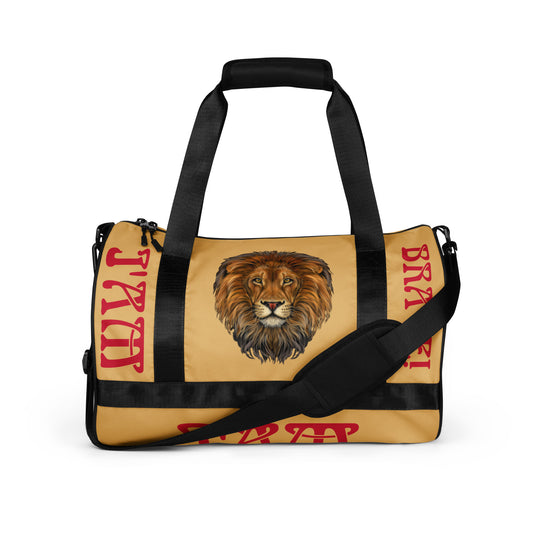 “I’AM BRAVE!” Fawn Gym Bag W/Red Font