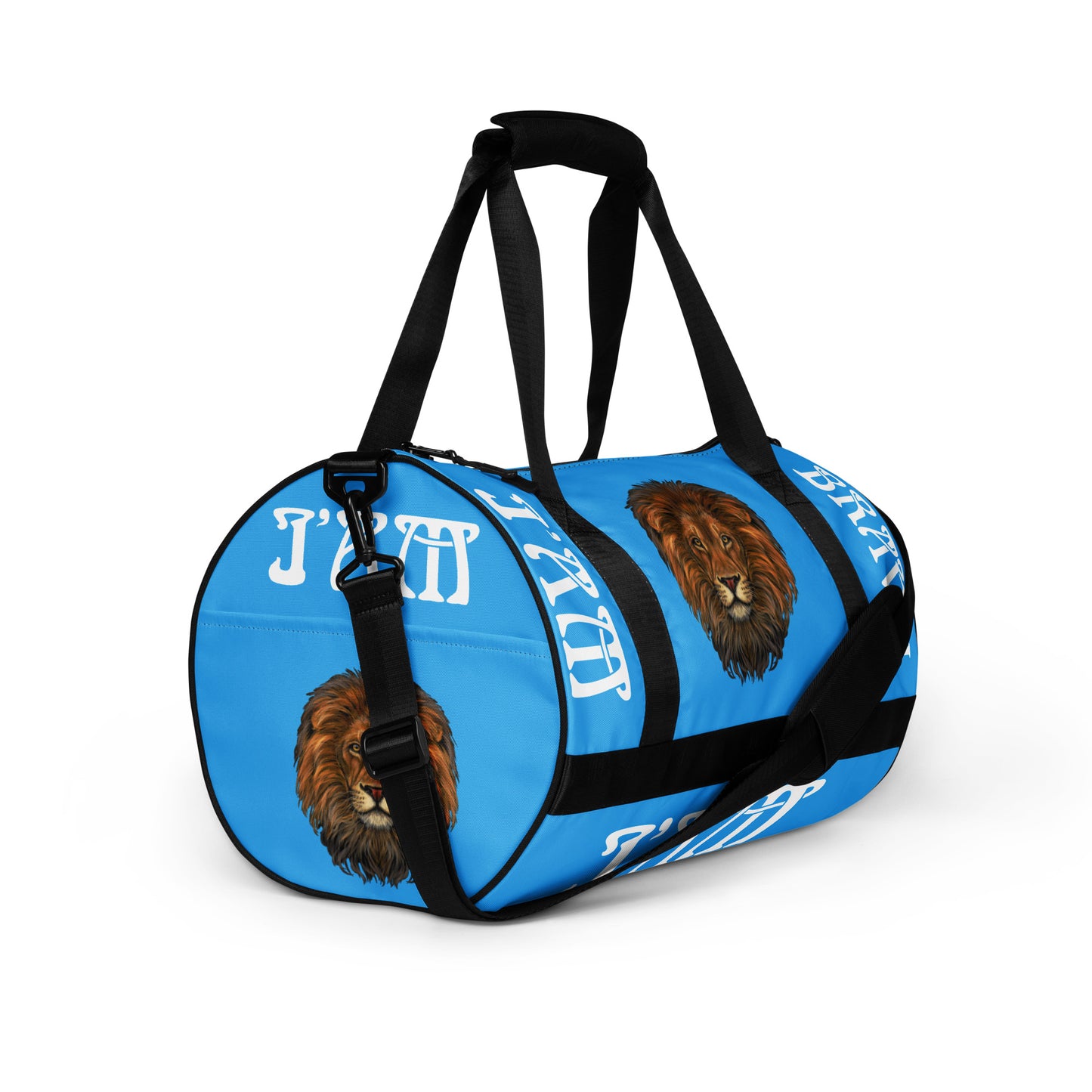 “I’AM BRAVE!” SkyBlue Gym Bag W/White Font