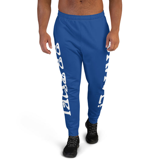 “BRAVE!”Blue Men's Joggers W/White Font