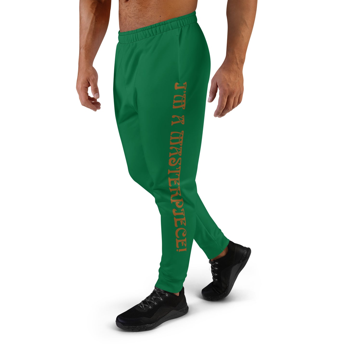 “I’M A MASTERPIECE!”Men's Green Joggers W/Bronze Font