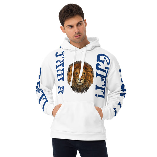 “I’AM A GIFT!”White Unisex Hoodie W/Blue Font