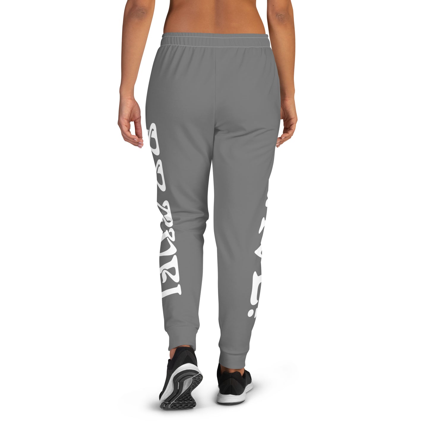 “BRAVE!”Women's Grey Joggers W/White Font