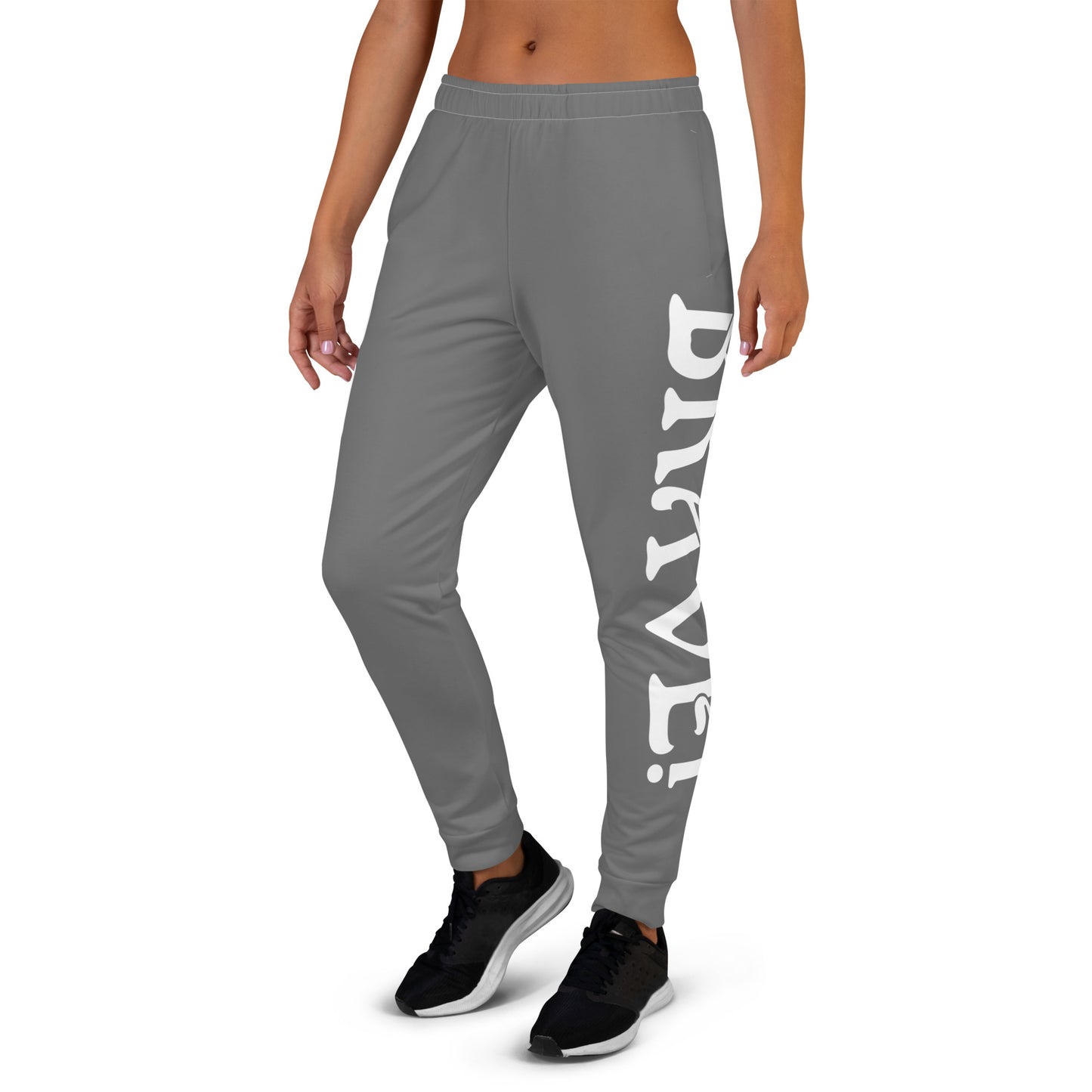 “BRAVE!”Women's Grey Joggers W/White Font