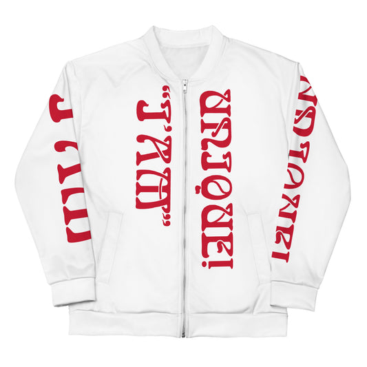 “I’AM UNIQUE!”White Unisex Bomber Jacket W/Red Font