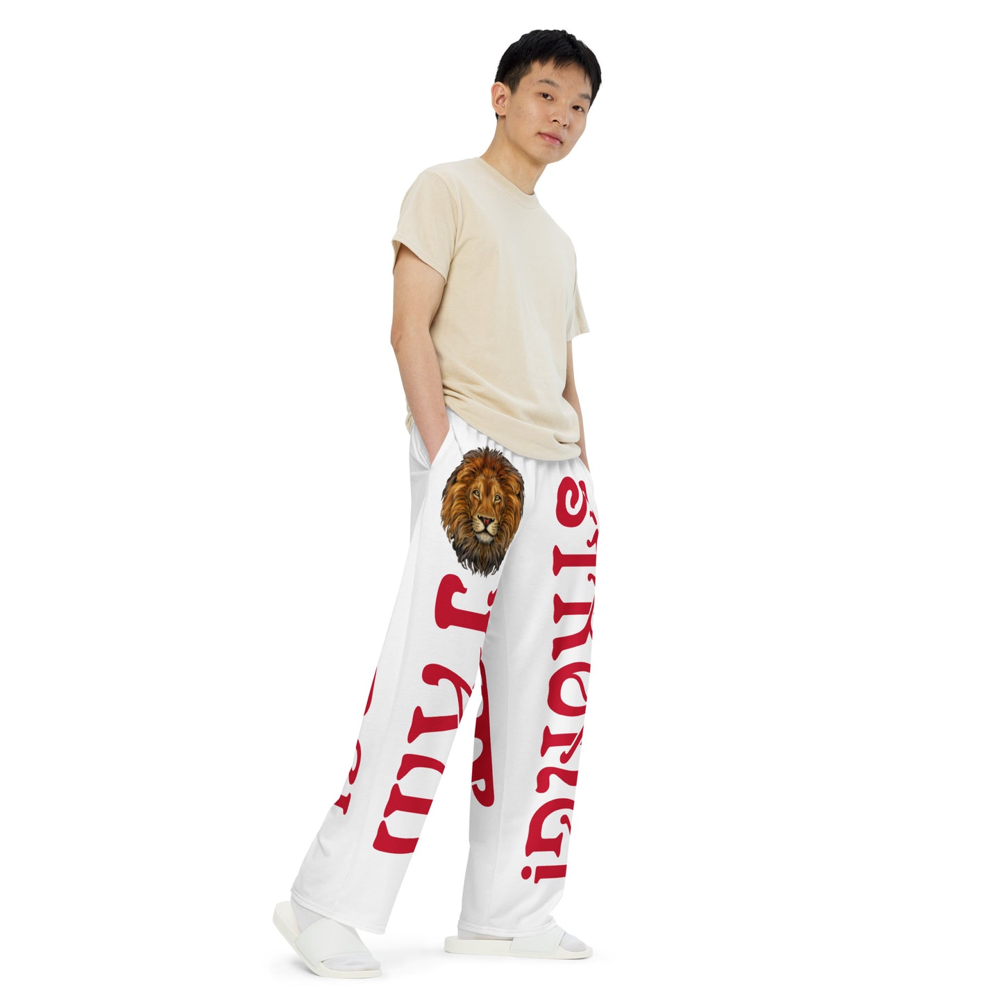 “I’AM STRONG!” White Unisex Wide-Leg Pants W/Red Font