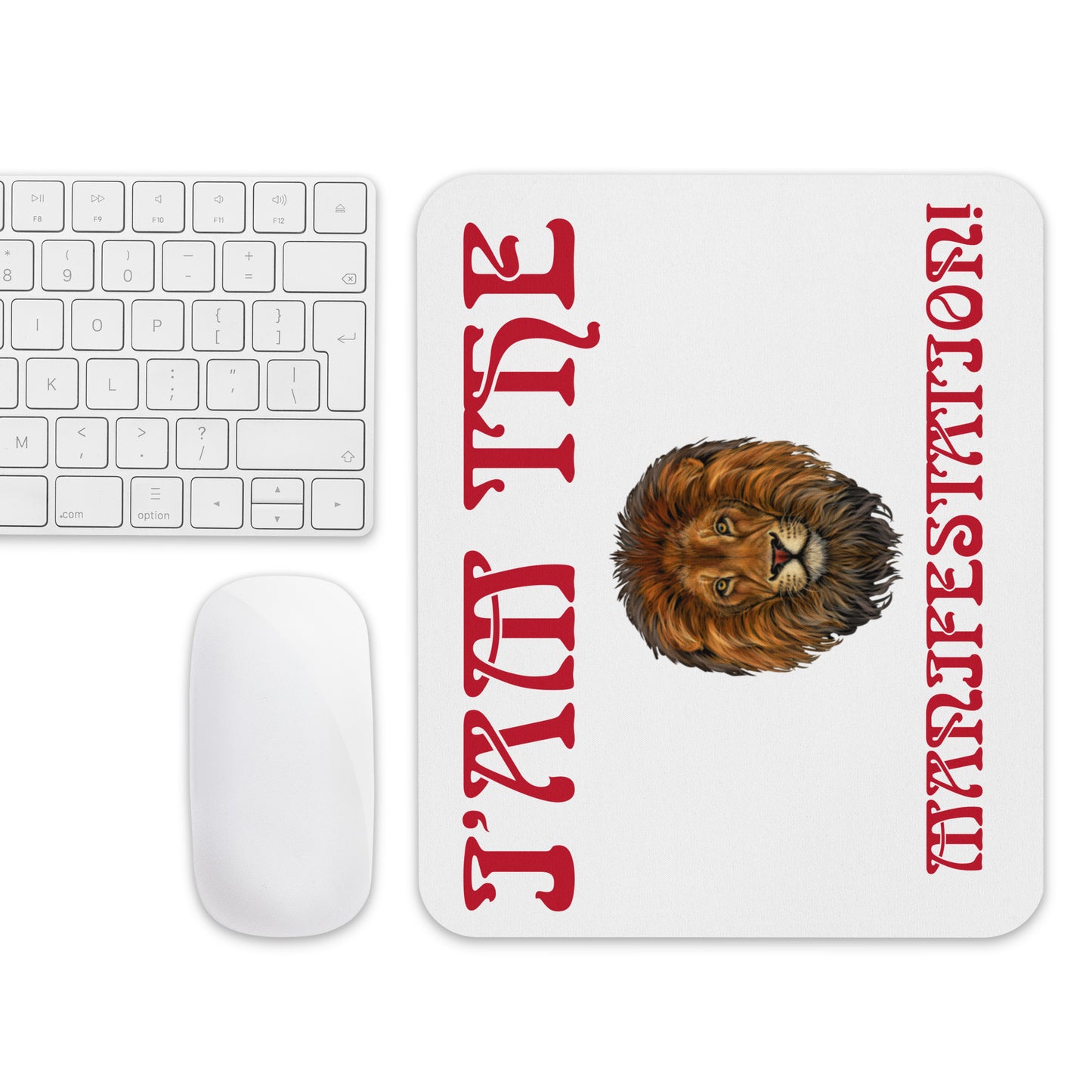 “I’AM THE MANIFESTATION!”White Mouse Pad W/Red Font