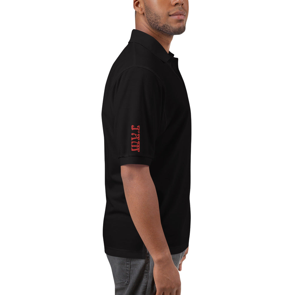 “I’AM STRONG!” Men's Premium Polo Shirt W/Red Font