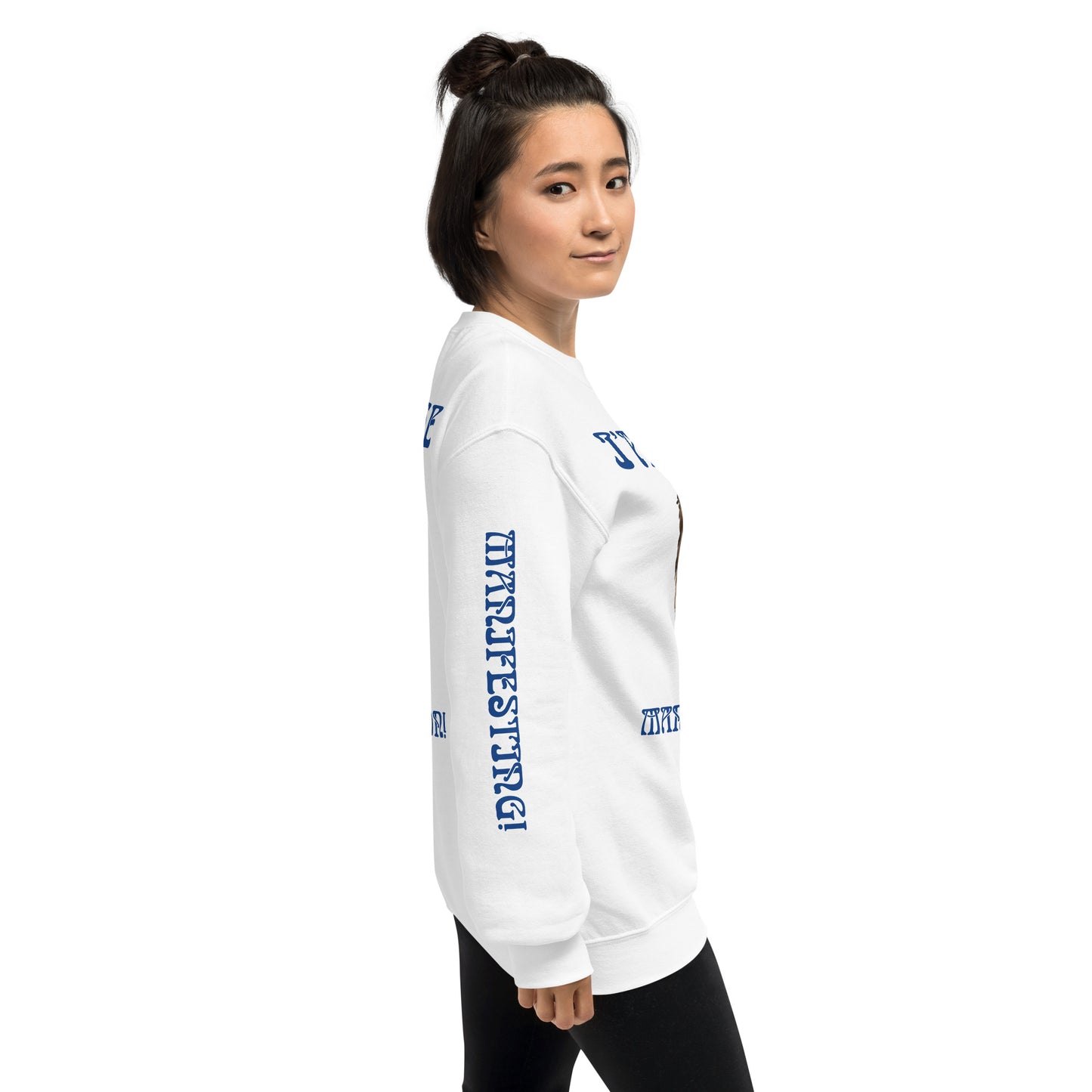 “I’AM THE MANIFESTATION!”White Unisex Sweatshirt W/Blue Font