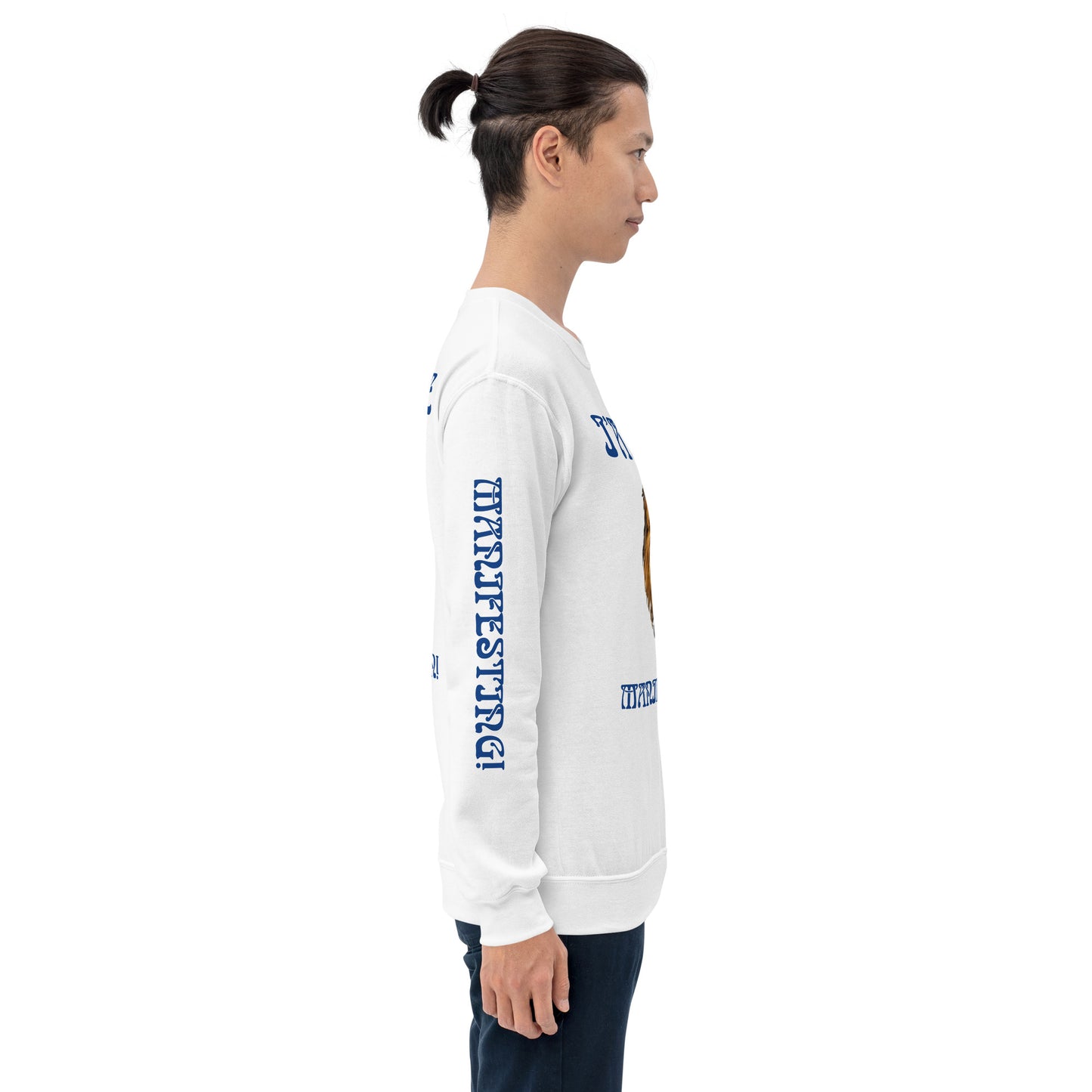 “I’AM THE MANIFESTATION!”White Unisex Sweatshirt W/Blue Font